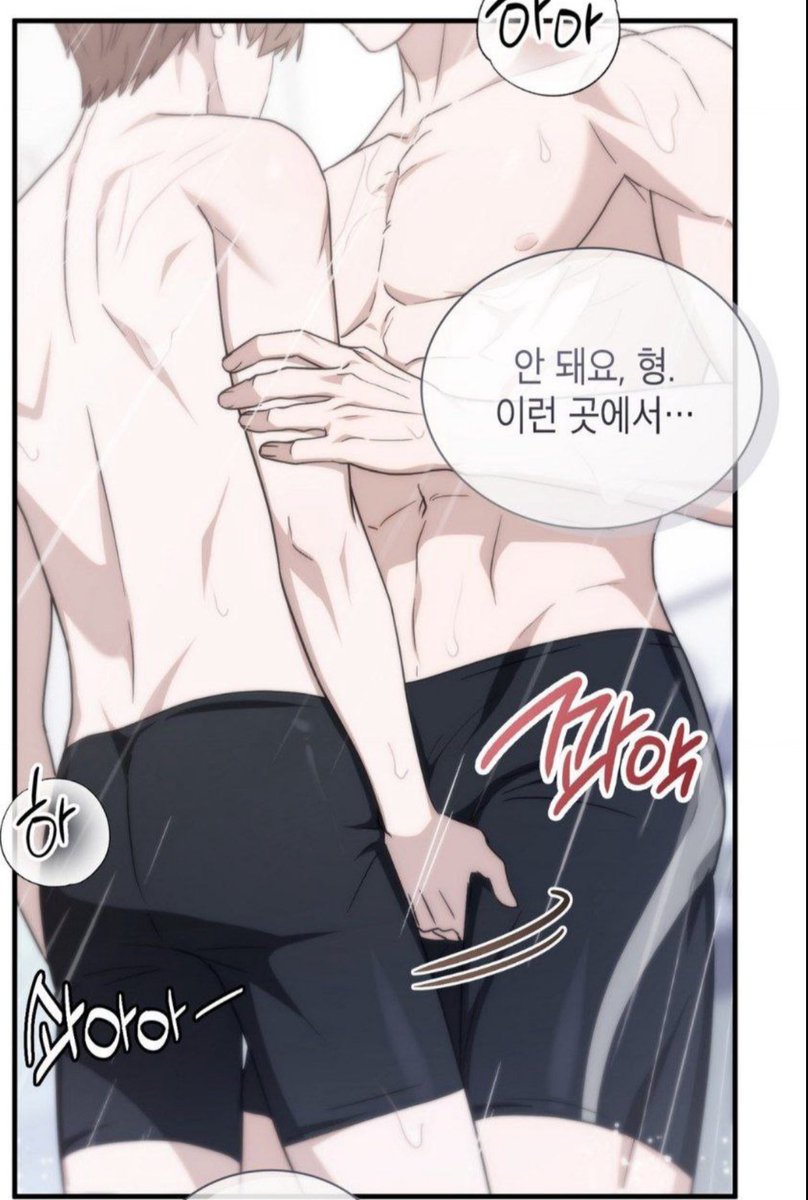 slutf0rsmut's tweet image. oh my crazy boy jigu you are down BAD #이웃집길드원 #guildmembernextdoor #gmnd