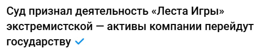 Редакция нашего микроблога прощается с русским геймдевом