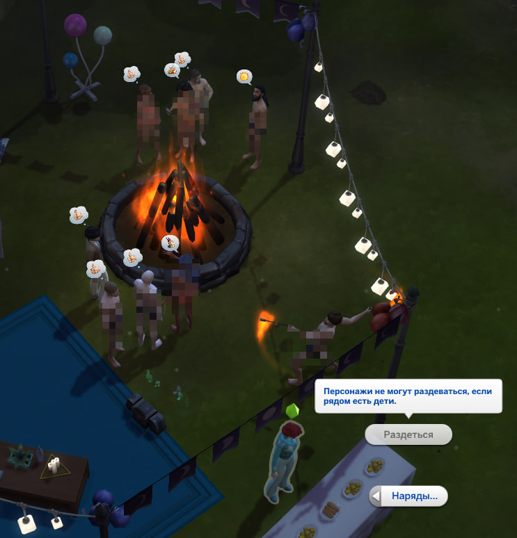 Битч, это нудистская вечеринка??? Тут все голые и нет никаких детей?? Я одна как дура в свитере, дай мне раздетьсяяя