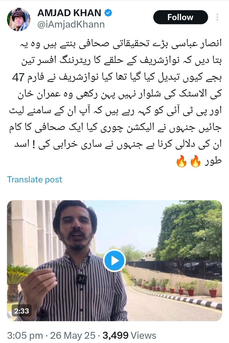 Show some courage to comment on this please 🙏