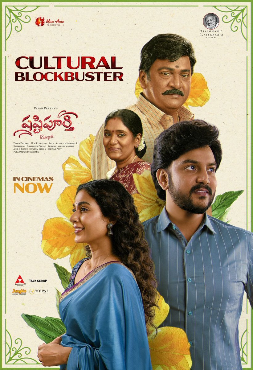 GetsCinema's tweet image. #RajendraPrasad meets #IlayaRaja garu after a GOOD RESPONSE of #Shashtipoorthi Film.