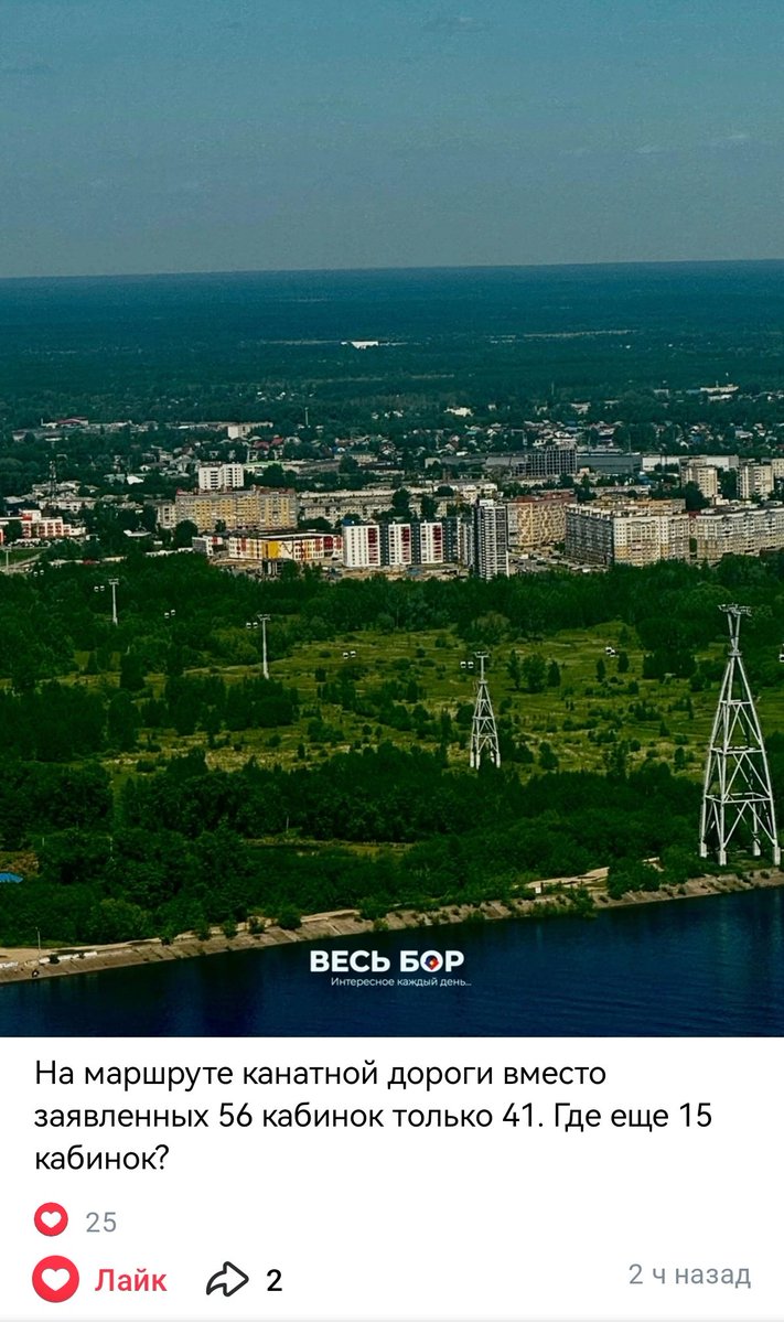 И снова новость-молнея!!! Покрали кабинки!!! Куда смотрит общественность?!?!
Ну или кто-то сэкономил немножко денюшек на исполнении госконтракта...