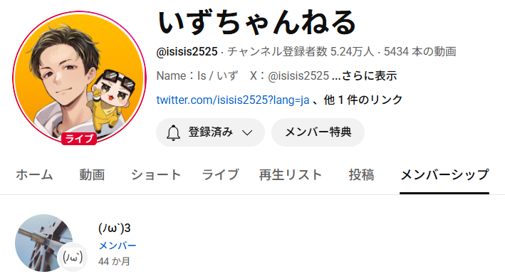 mg4P15Gm's tweet photo. メンシプ杯最多9回優勝の爪痕残せて光栄でした。
自分自身の多忙とワールド移行に伴って、節目として解約しますが、影ながら今後も応援してます！
@rSem2525 https://t.co/rzUw6HX4q3