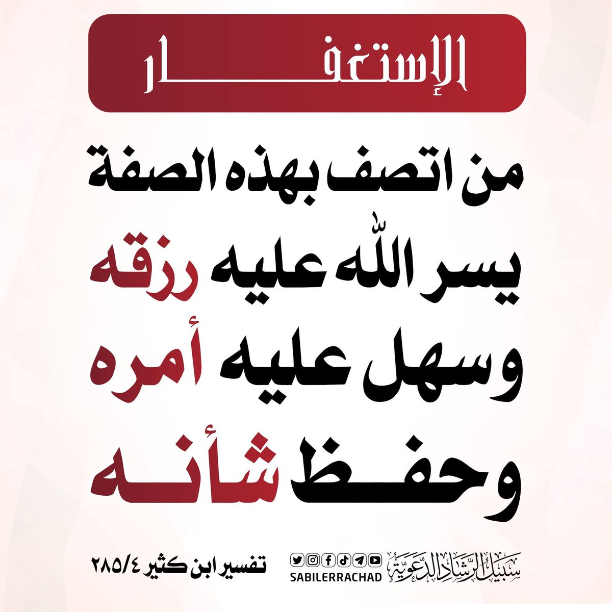 Fahd Al 3li (@fodiifhd) on Twitter photo 