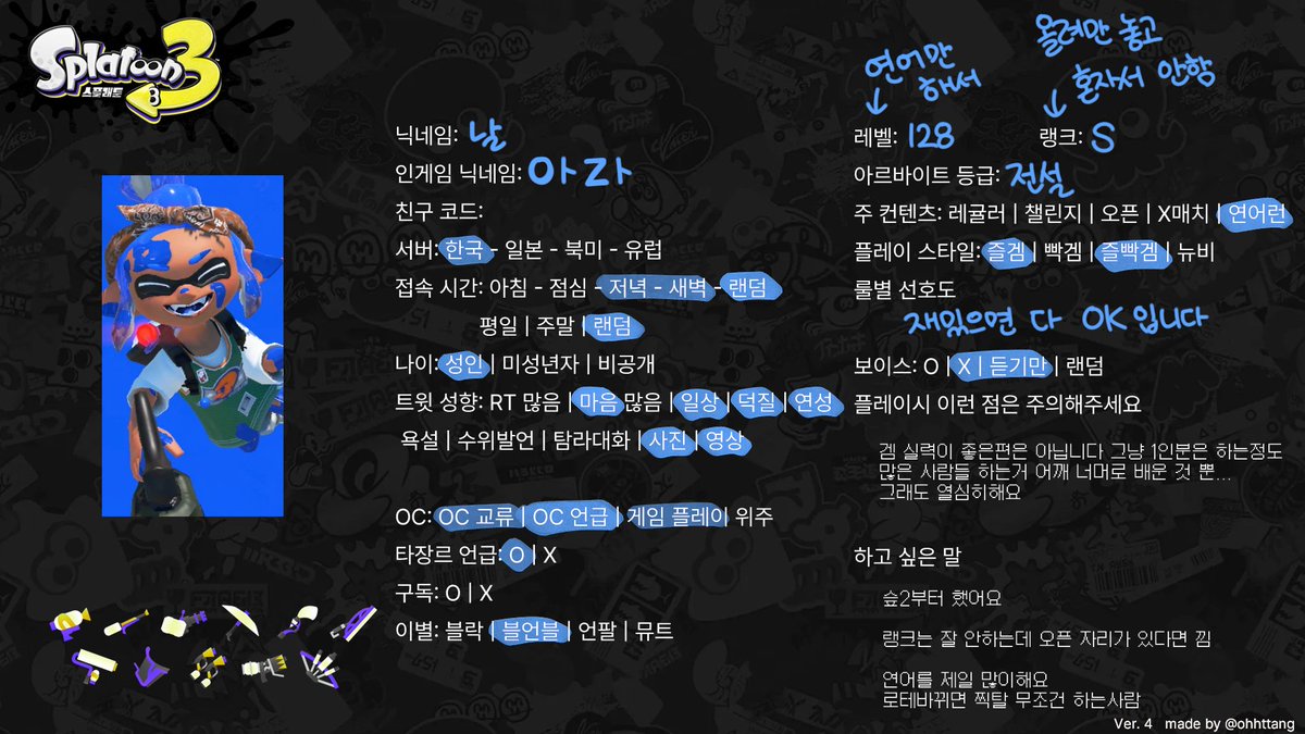 _nal_2's tweet photo. 트친소X 소개용입니다 https://t.co/VX4Ov0wQ99