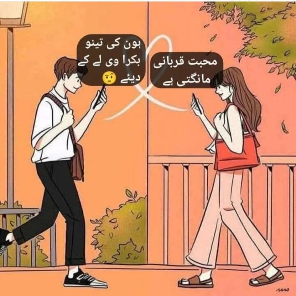#اردو_زبان