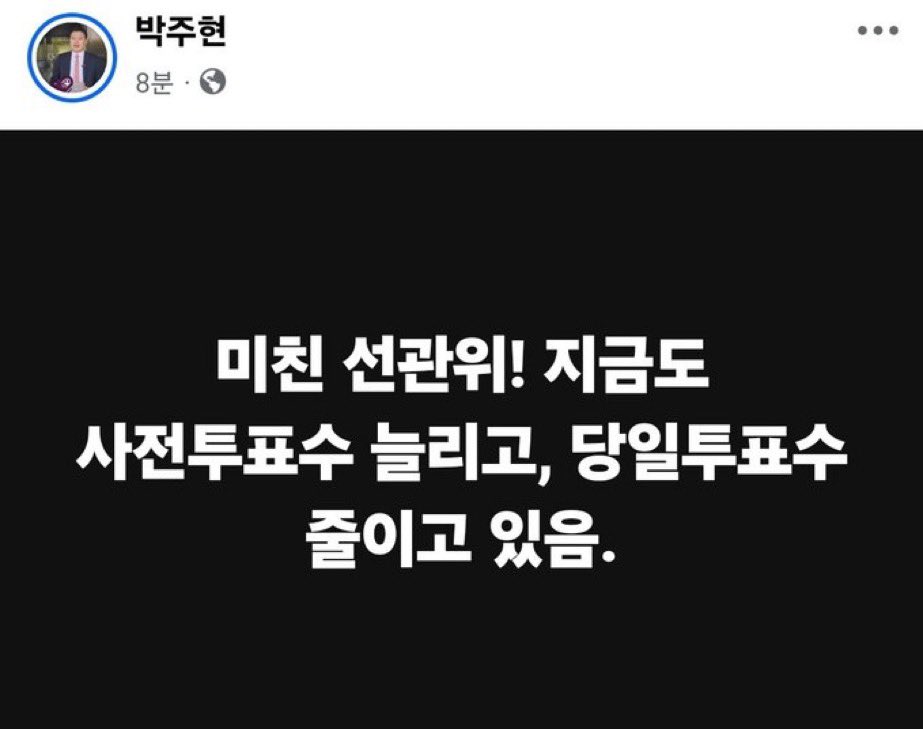 ㅅㅂ 대놓고 사기치네?