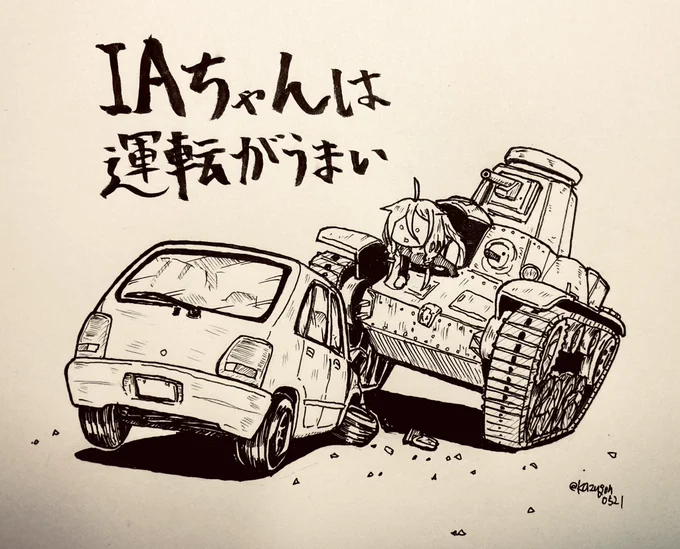 #自己紹介に無言で4作品どうぞ 
