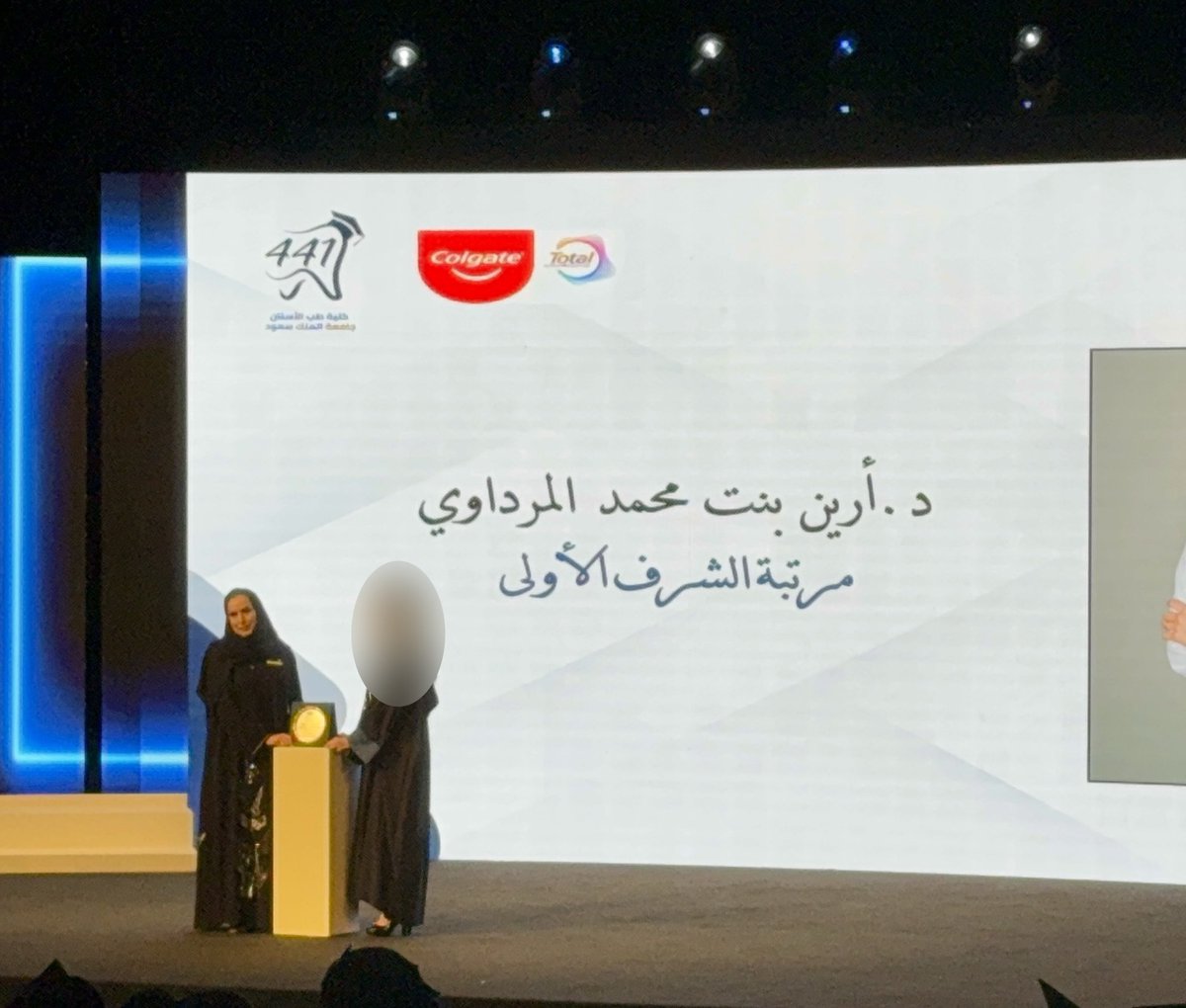 أرين tweet media