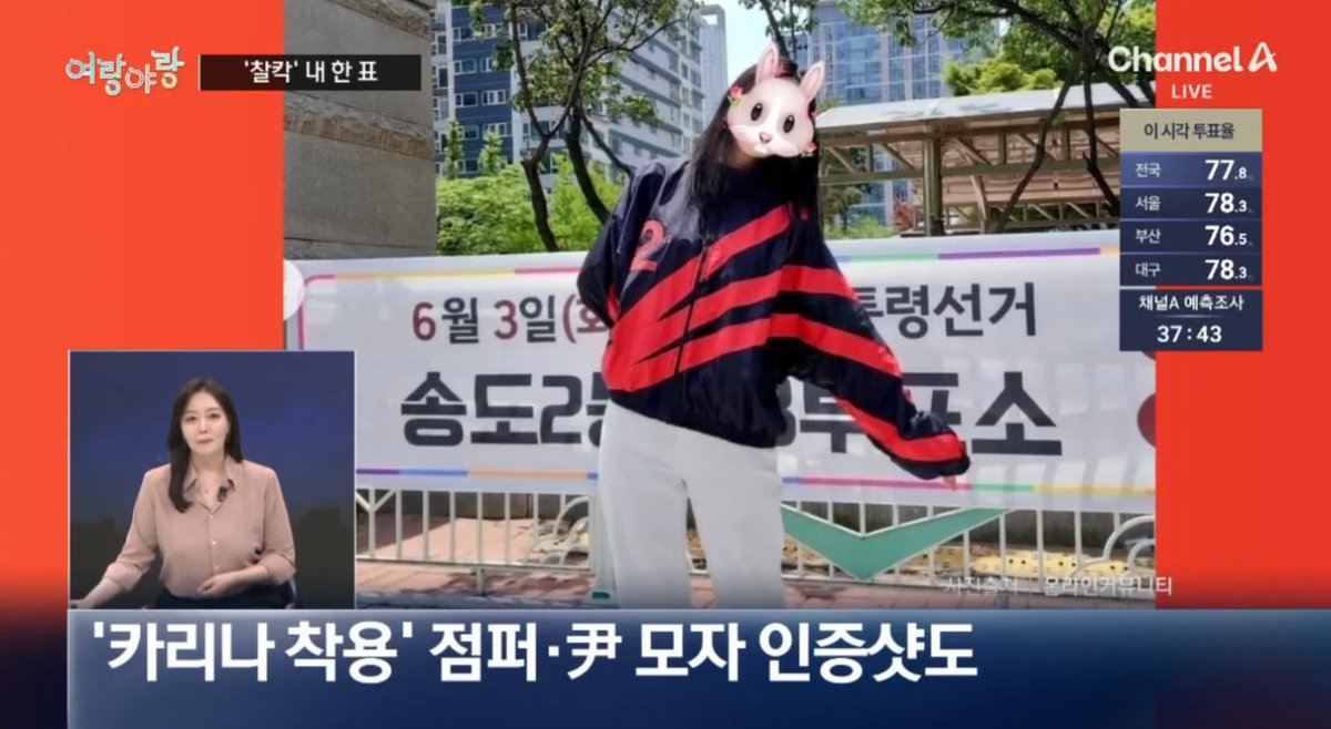 PPP voters wearing "Karina's outfit" at the polling station the day of the election
tinyurl.com/3x2a243y