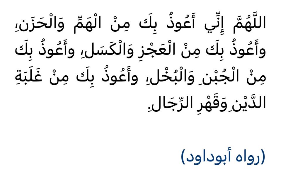 اذكار المساء  🌙
 
#تبرع_بامان_لسقيا_الحجاج #العشر_المباركه #العشر_من_ذي_الحجة #حج_1446هـ #يوم_عرفة