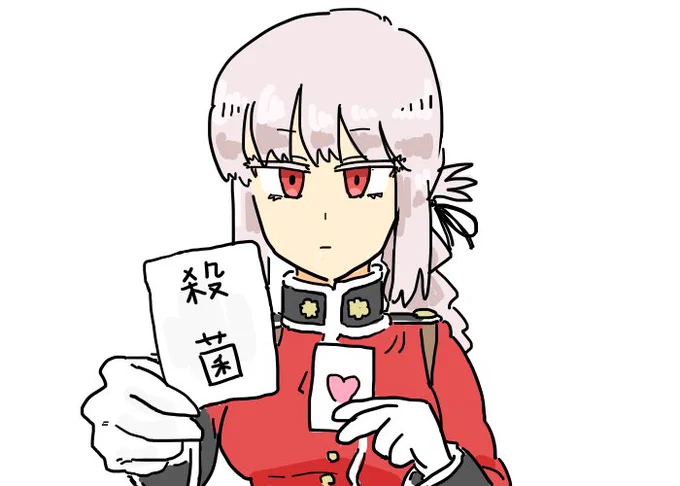 めちゃ伸びて草 ありがとうございます。 再掲チャンス?