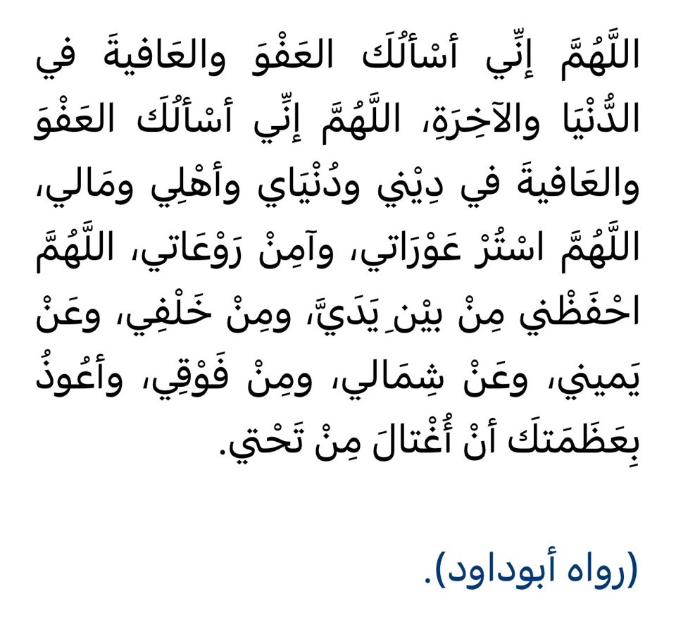 اذكار المساء  🌙
 
#تبرع_بامان_لسقيا_الحجاج #العشر_المباركه #العشر_من_ذي_الحجة #حج_1446هـ #يوم_عرفة #احيوا_سنه_التكبير