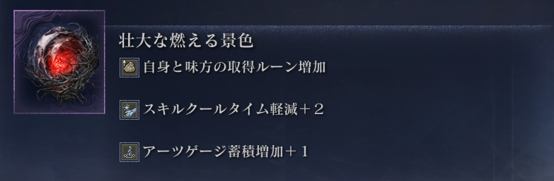 sio_400's tweet image. ナイトレインは圧倒的へぼプレイヤーだけど、このアイテムで自己肯定感あげてる。戦闘以外の所でちょっとだけPTに貢献してる(筈)
#NIGHTREIGN