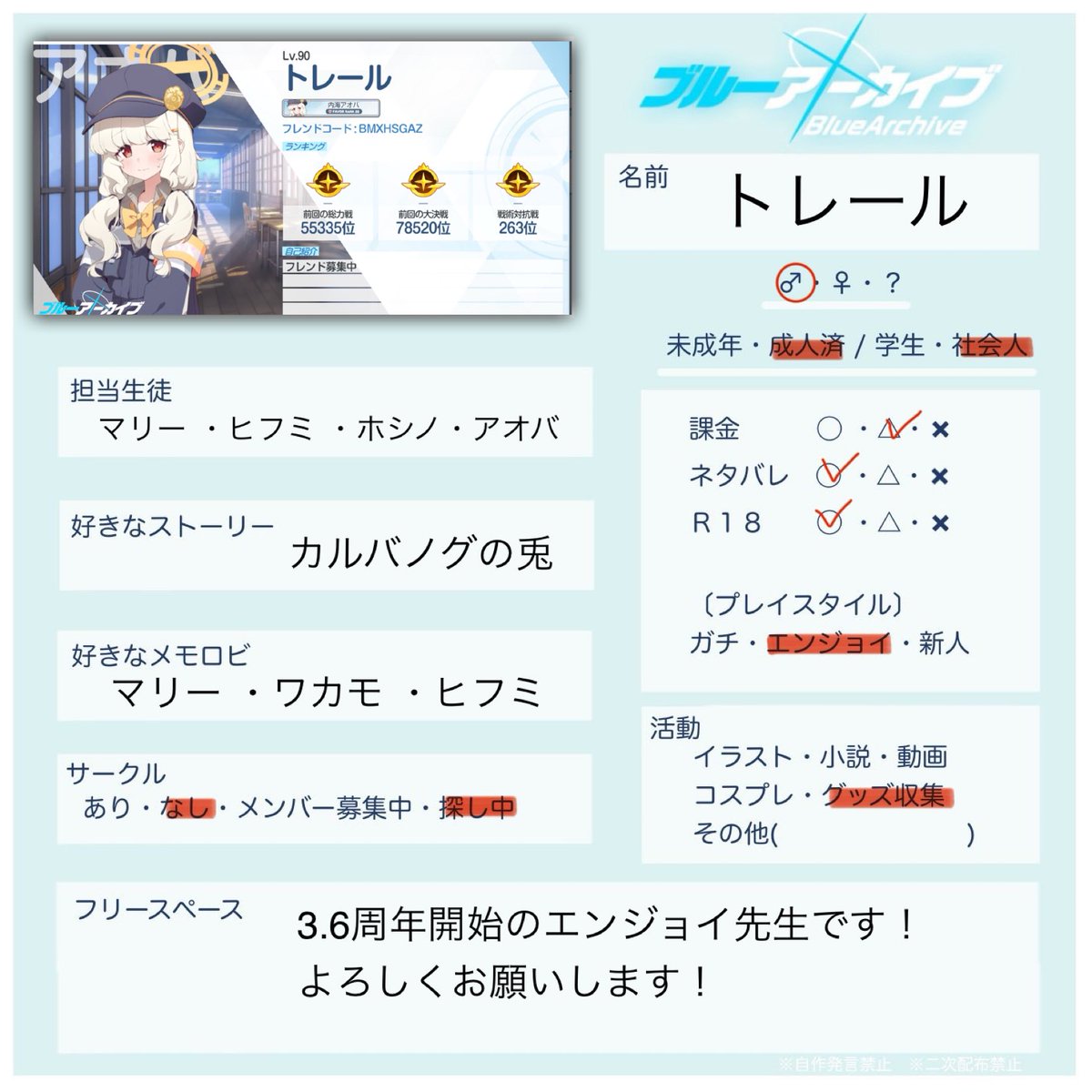 トレール tweet media