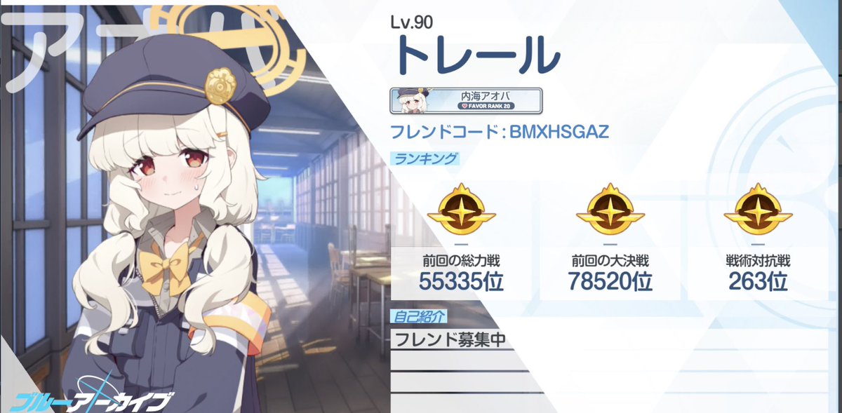 トレール tweet media