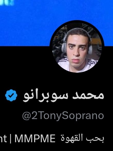 تم تغيير الاسم من أجل إضفاء بعض التميز