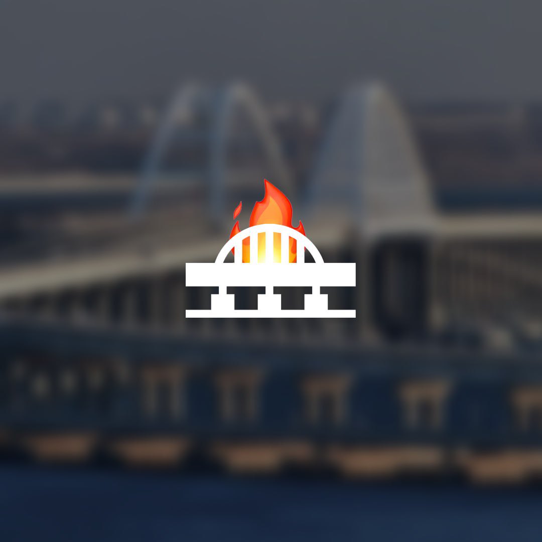 Crimean Bridge. Third time's a charm?