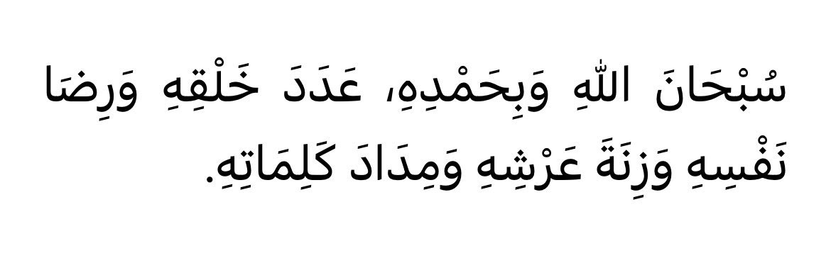 اذكار المساء  🌙
 
#تبرع_بامان_لسقيا_الحجاج #العشر_المباركه #العشر_من_ذي_الحجة #حج_1446هـ #يوم_عرفة #احيوا_سنه_التكبير