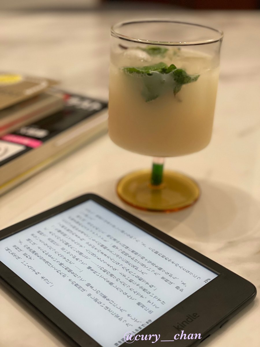 最近ワークライフバランス◎
19時には仕事終えて、夕飯作って、のんびりジュース飲みながら英語勉強したり読書の時間をたっぷりとれてて幸🥰