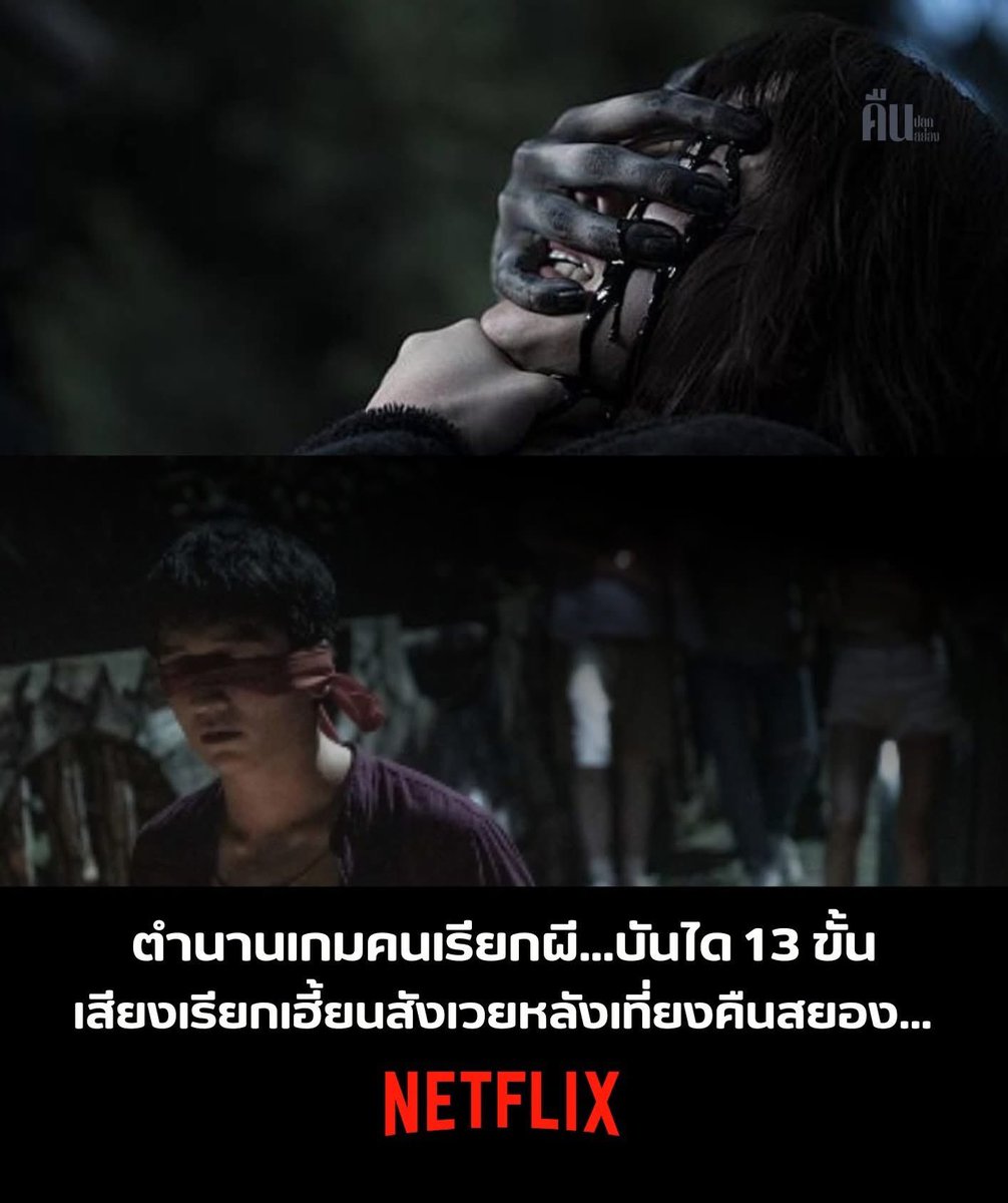 เปิดค้าบ 𓂂 ❨ #หารnetflix ݁❩ 𓈒 ݁ พร้อมส่ง tweet media