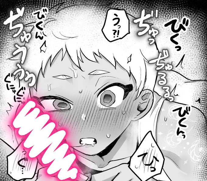 ジャミカリ新刊のすけべページ進捗
これぐらいの荒い塗りだよというやつ

https://t.co/lqPZUXHHNQ 