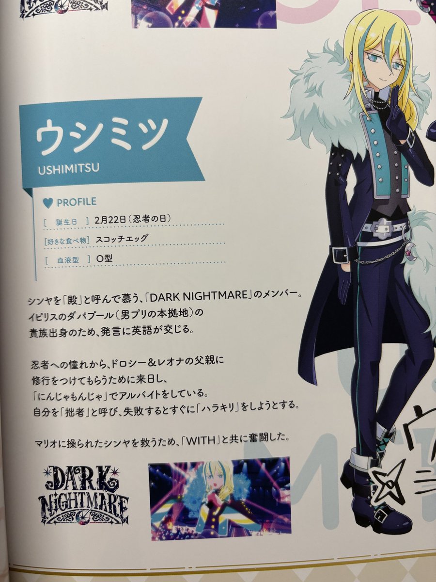 デハラユキノリ はたらくウルトラの父　暗闇 デハラユキノリ はたらくウルトラの父 暗闇 デハラユキノリ はたらく