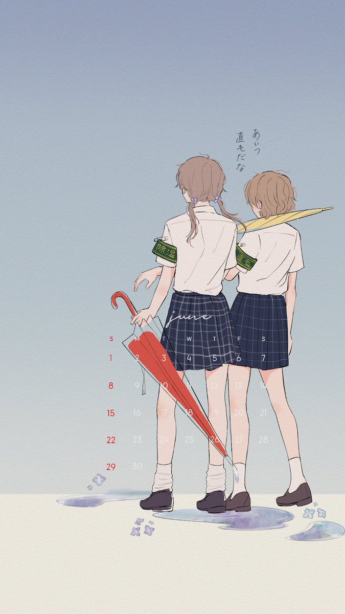 6月のカレンダー💠
『梅雨に女子(おなご)は強くなる』
湿気撲滅委員会のおふたりです🌂

今回はお久しぶりに、<a href="/Cokohore11/">を。</a> さんのカレンダーをお借りしました🫧
一気に完成度が高くなって最高です❤️‍🩹ありがとうございます〜❕