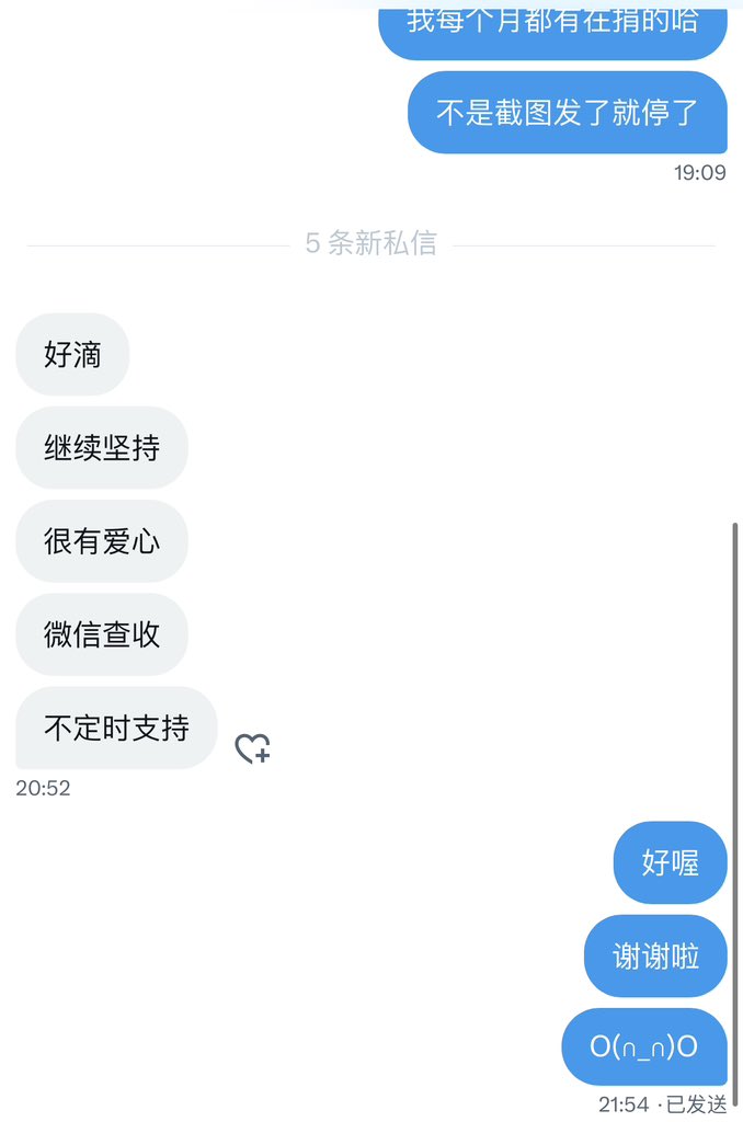 福利姬困困分享的黄推图片2 - 网红私拍内容
