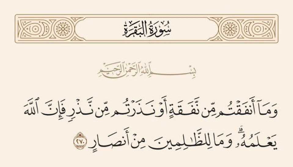 #تبرع_بامان_لسقيا_الحجاج #العشر_المباركه #العشر_من_ذي_الحجة #حج_1446هـ #يوم_عرفة #احيوا_سنه_التكبير