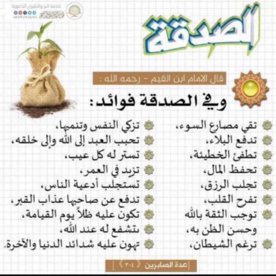 #تبرع_بامان_لسقيا_الحجاج #العشر_المباركه #العشر_من_ذي_الحجة #حج_1446هـ #يوم_عرفة #احيوا_سنه_التكبير