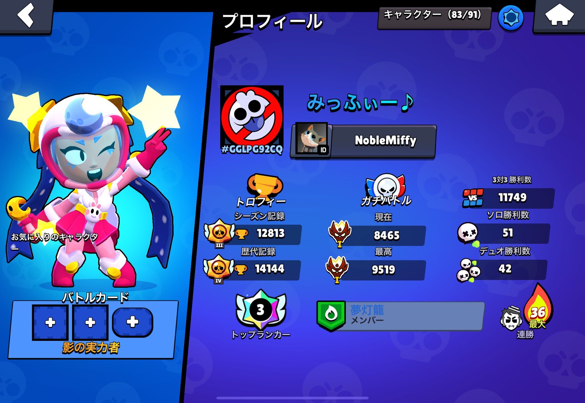 あち on X: 