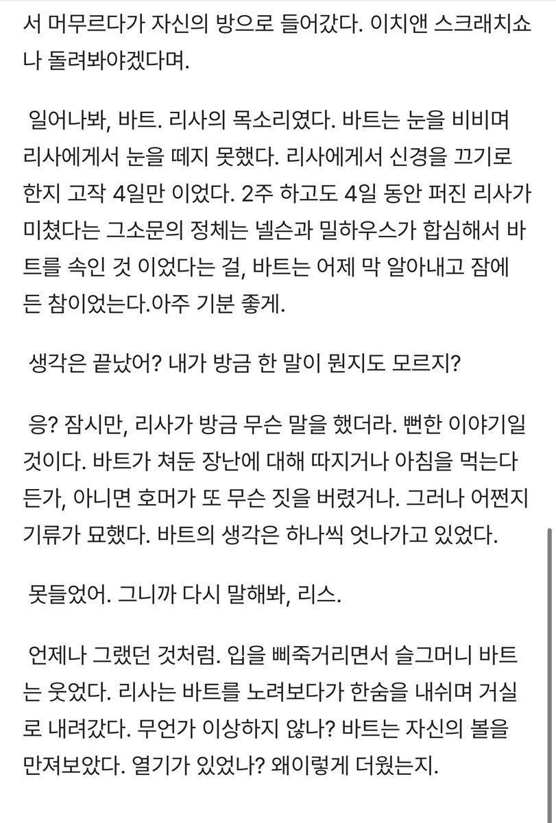 뚜영 tweet media