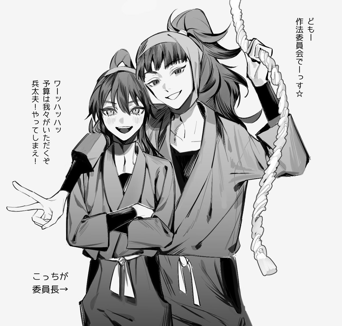 兵伝 成長
