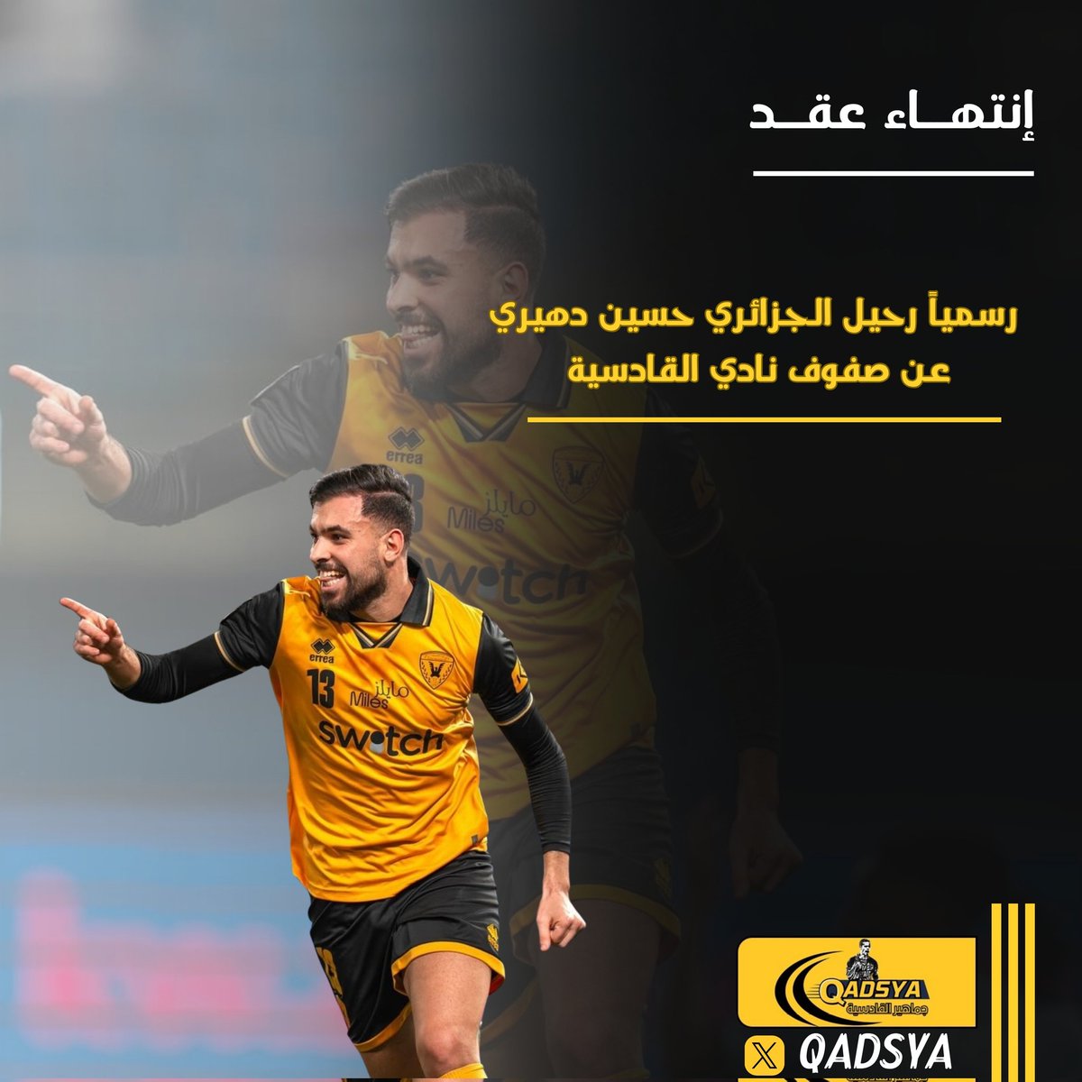 QADSYA's tweet image. رسميــــاً
رحيل اللاعب الجزائـري حسين دهيــــــري