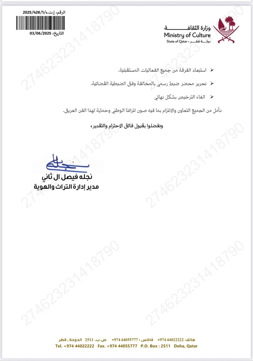 مطر علي الكواري tweet media