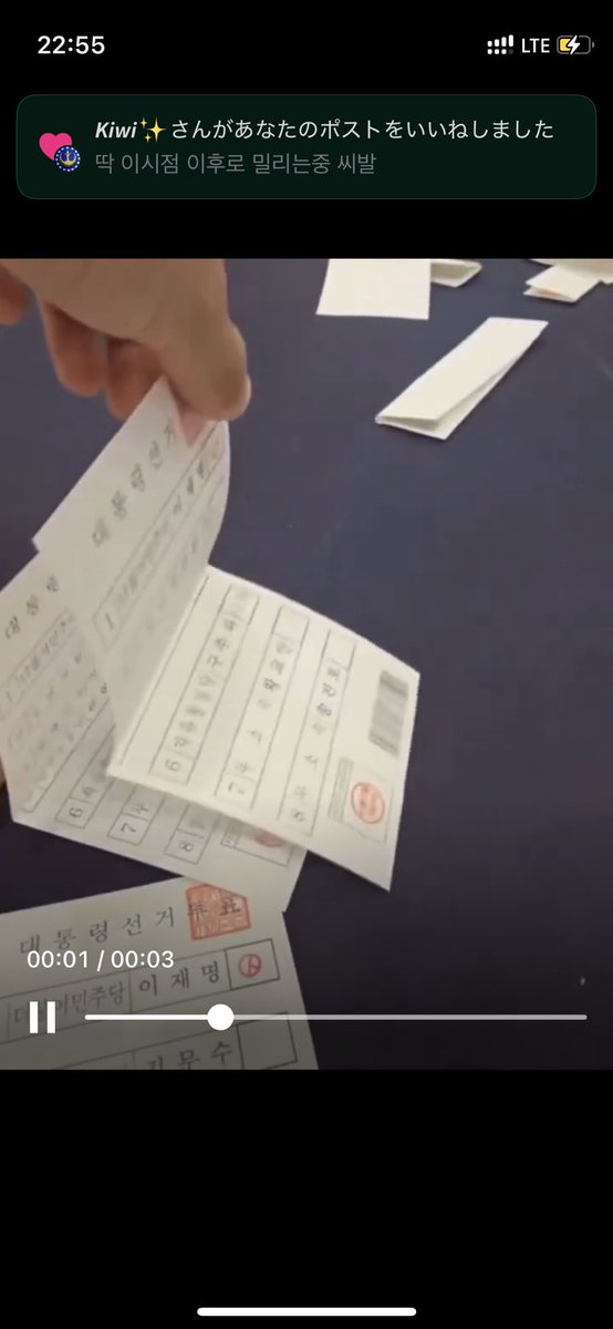 이정도로 실시간으로 나라가 망하는걸 보면서 아무것도 못해야함?