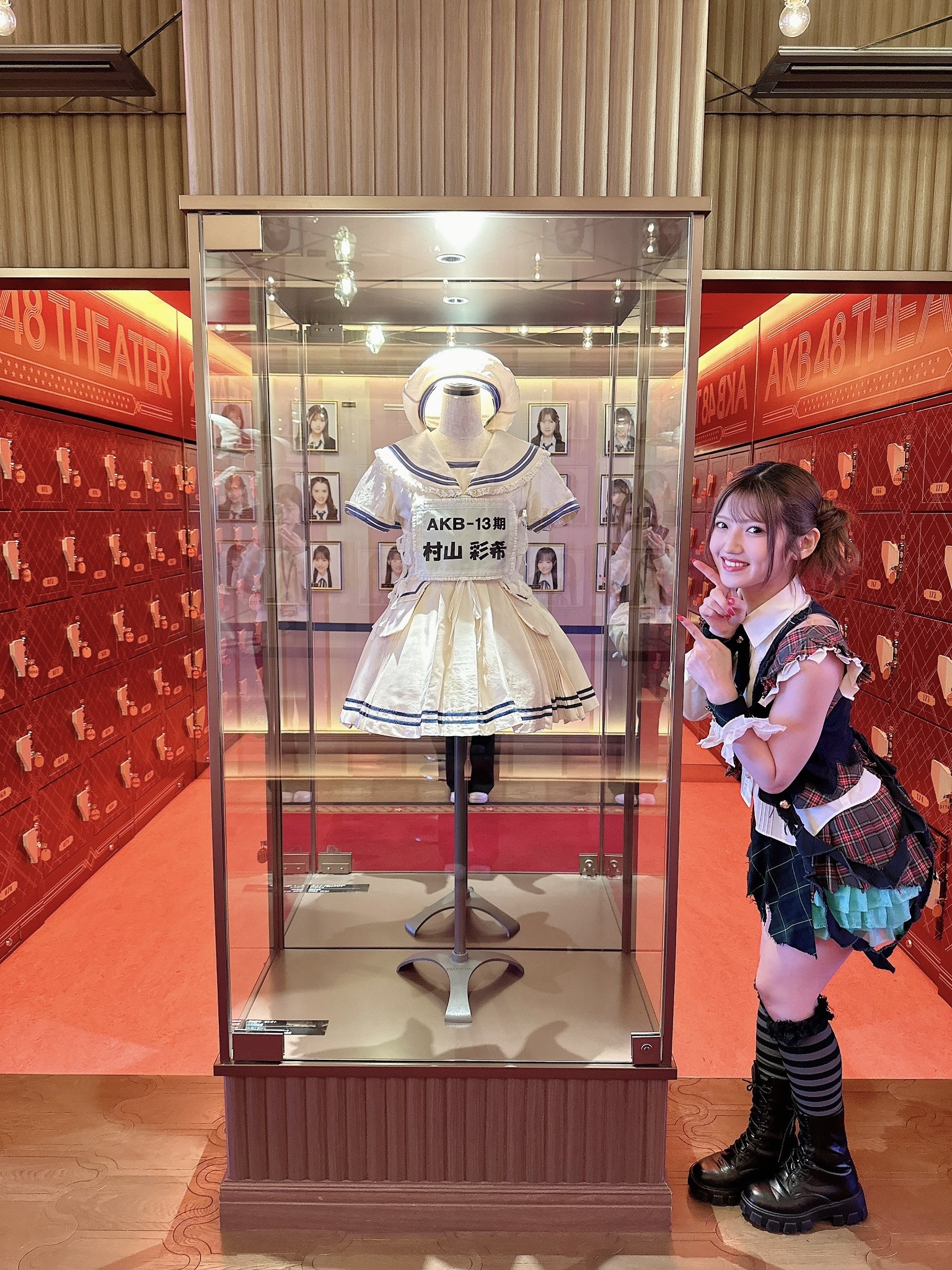 村山 彩希 | AKB48 Official Shop