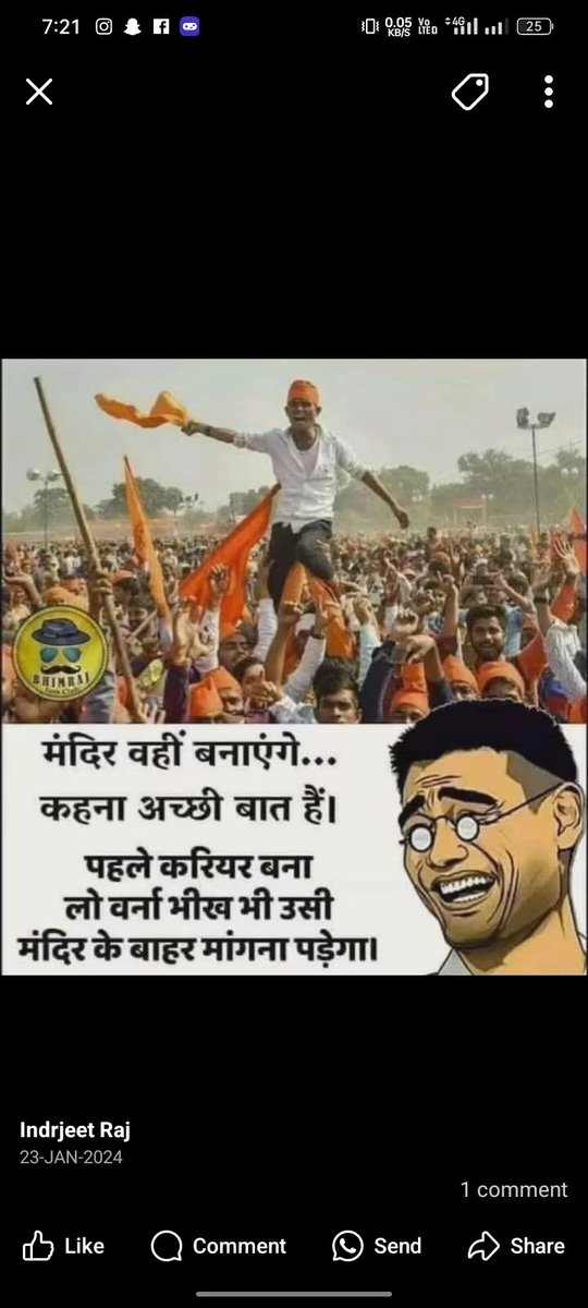 BAJRANGDALSDR's tweet photo. इंद्रजीत राज नामक युवक जो थाना उसका बाजार और रेलवे स्टेशन के सामने मदुरी का निवासी है ये सोशल मीडिया पे हिन्दू धर्म के खिलाफ आपत्तिजनक टिप्पणी करके धार्मिक सौहार्द बिगाड़ने की कोशिश कर रहा कृपया जल्द से जल्द कठोर कार्रवाई करके गिरफ्तारी की फोटो साझा करें @siddharthnagpol @dg https://t.co/MumJIspU29