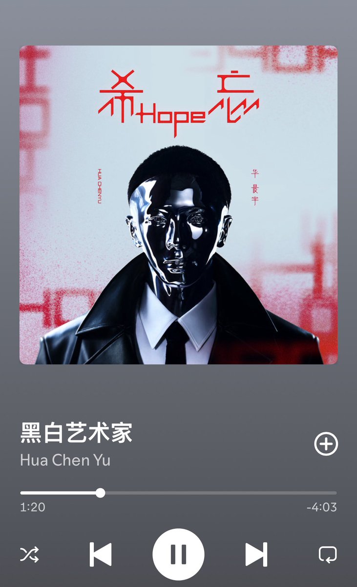 ramoderosas__'s tweet image. get on the hua chenyu train