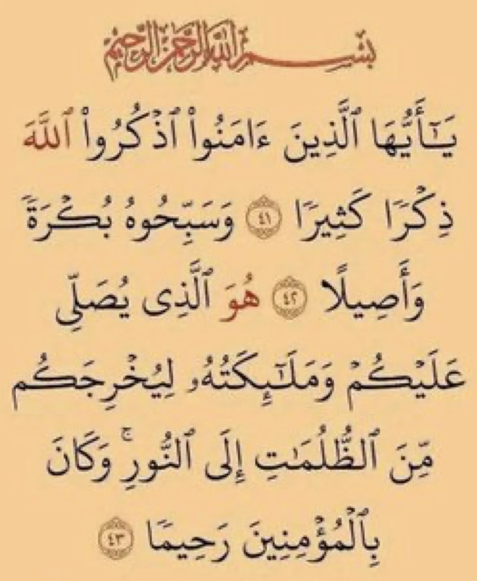 ملتقى آل جميل الرسمي (@aljamealsfm) on Twitter photo 