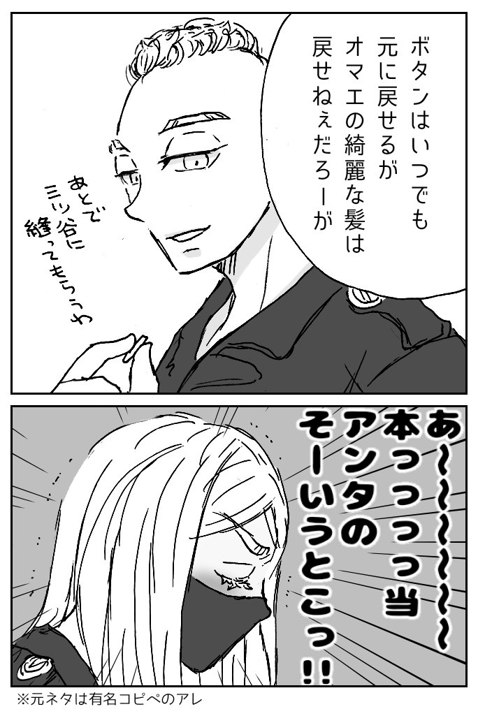 ム三の日おめでとうの再掲です🫶🫶🫶 