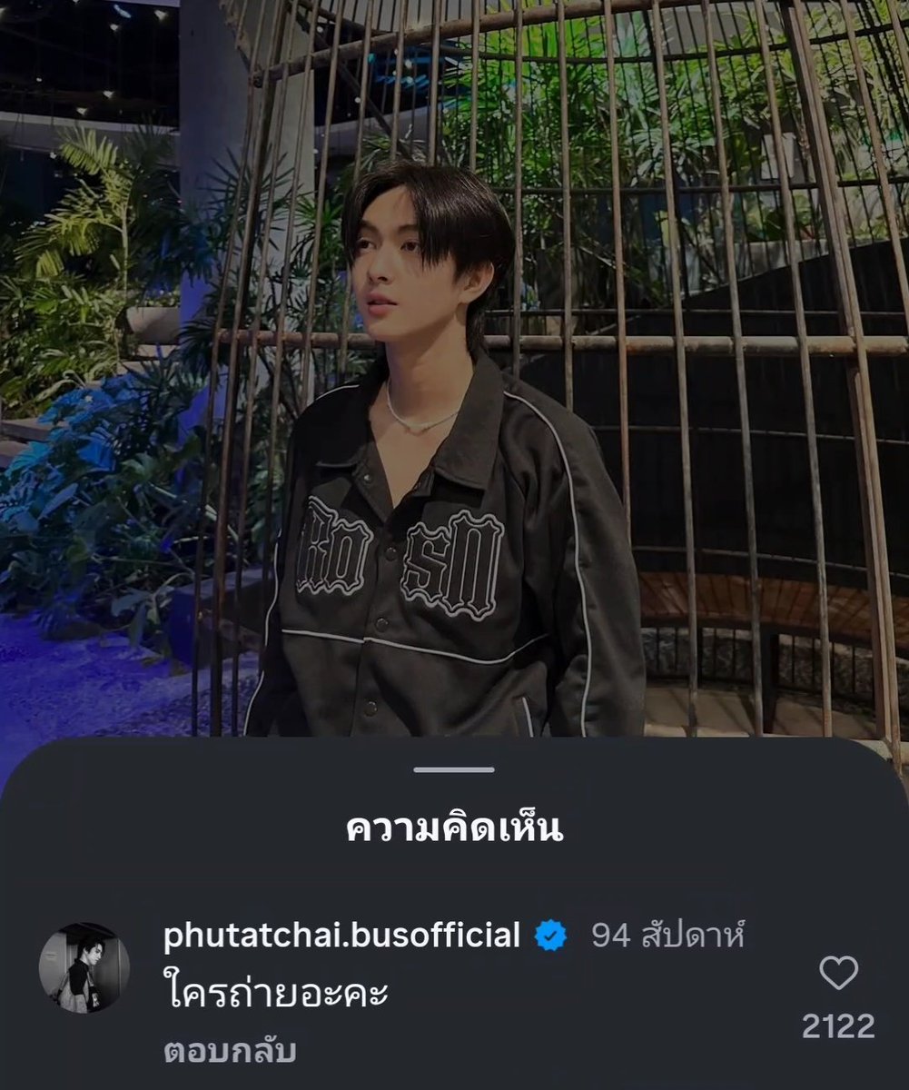 อ่อ มันเป็นงี้