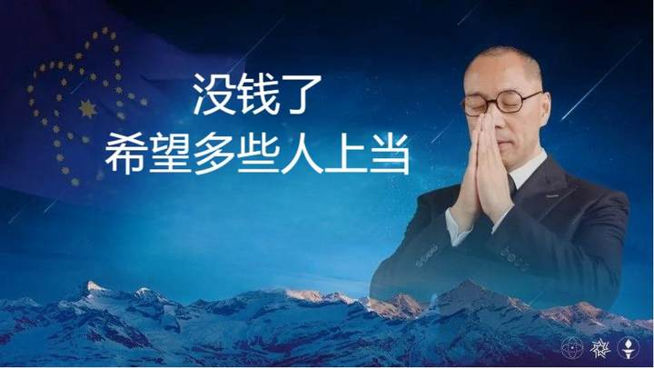 lpgcideas's tweet photo. @BillWu420 拿自由、民主当幌子出来行骗 https://t.co/Xx55TFXcRo