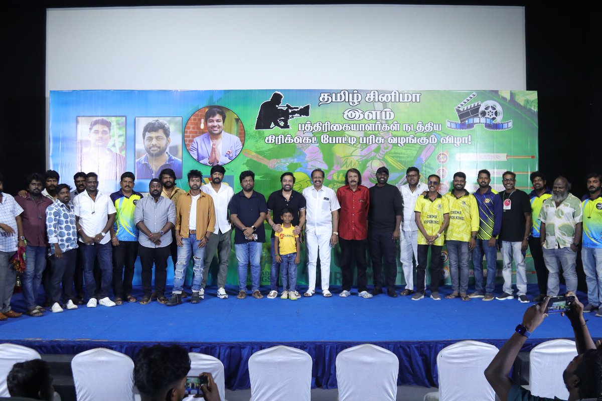 The cricket event for Tamil Nadu press and media people was thoroughly entertaining. I'm happy to have joined this event and would like to congratulate the young players who created many memorable moments. 👏🤍✨

#Siva #coolsureshcool 
#soundararajan
#vrsuwaminathanrajesh