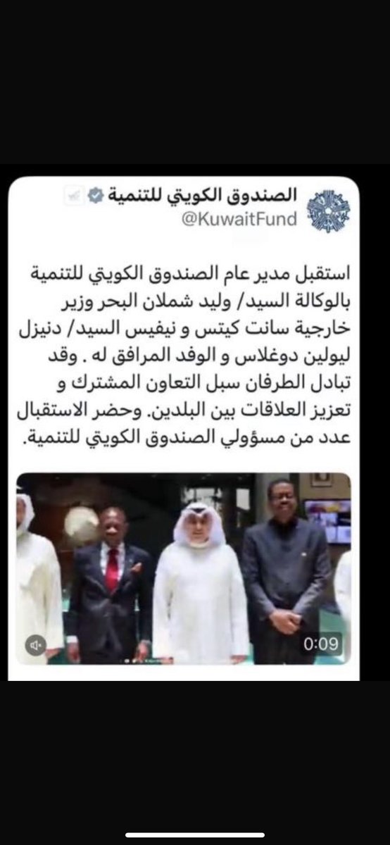 #الماده_الثامنه

اللي يعرف موقع سانت كيتس ونيفيس ع الخريطه يزودنا فيها بارك الله فيكم..!