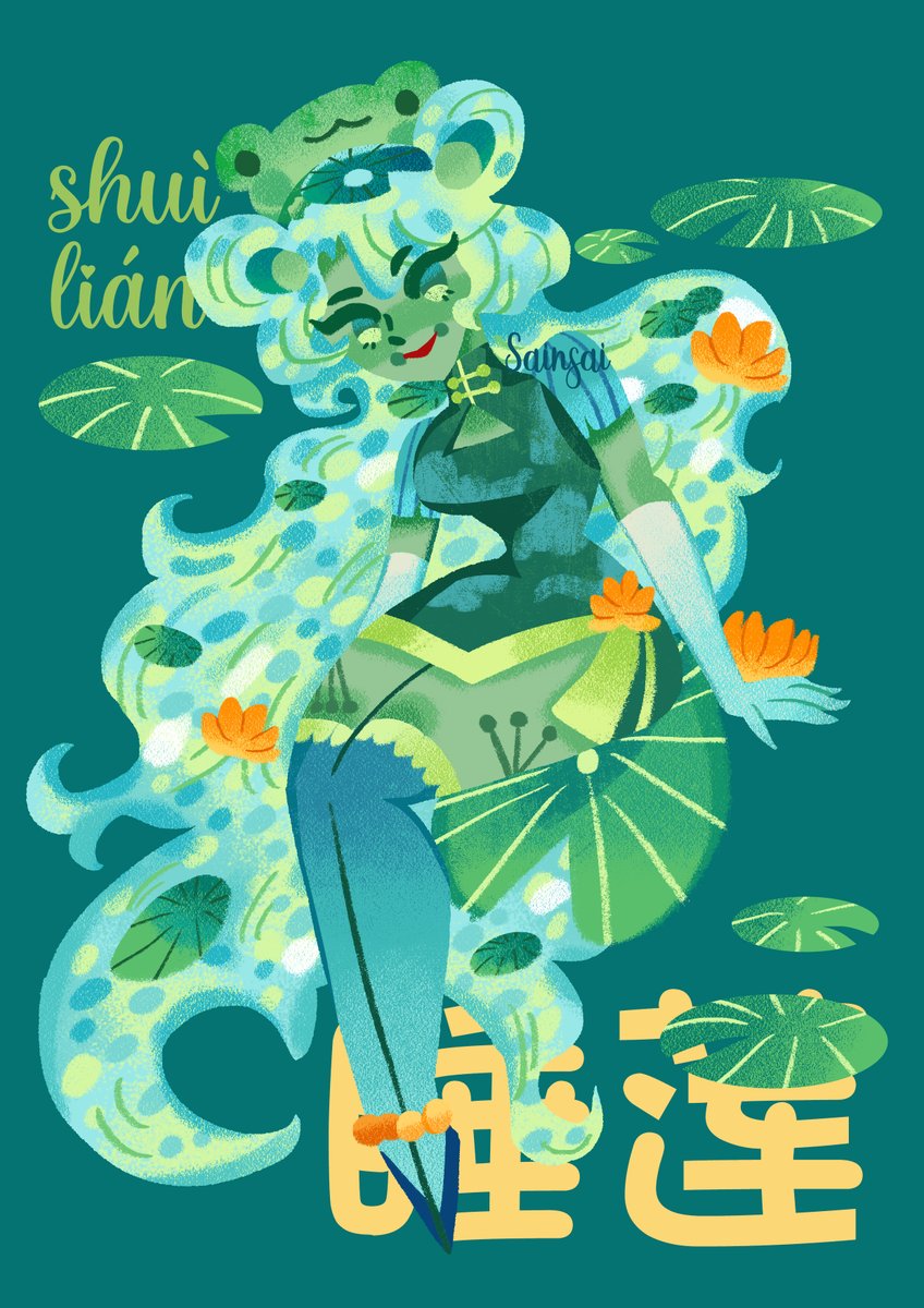 “ Haiiiiya ”
“ You dim sum, you lose some! "
" Bao down to this deliciousness!"

﹌﹌﹌﹌﹌
𝐬𝐡𝐮ì 𝐥𝐢á𝐧🐸🪷
Owner of Lily Bao l NPC
Demon frog nymph

﹌﹌﹌﹌﹌
𝑫𝒐𝒄 : shorturl.asia/4ovFl 

ทัก โค โรล เวิ่น : 🐸👌
Account for roleplay

#MPCss5 #MPC_Commu