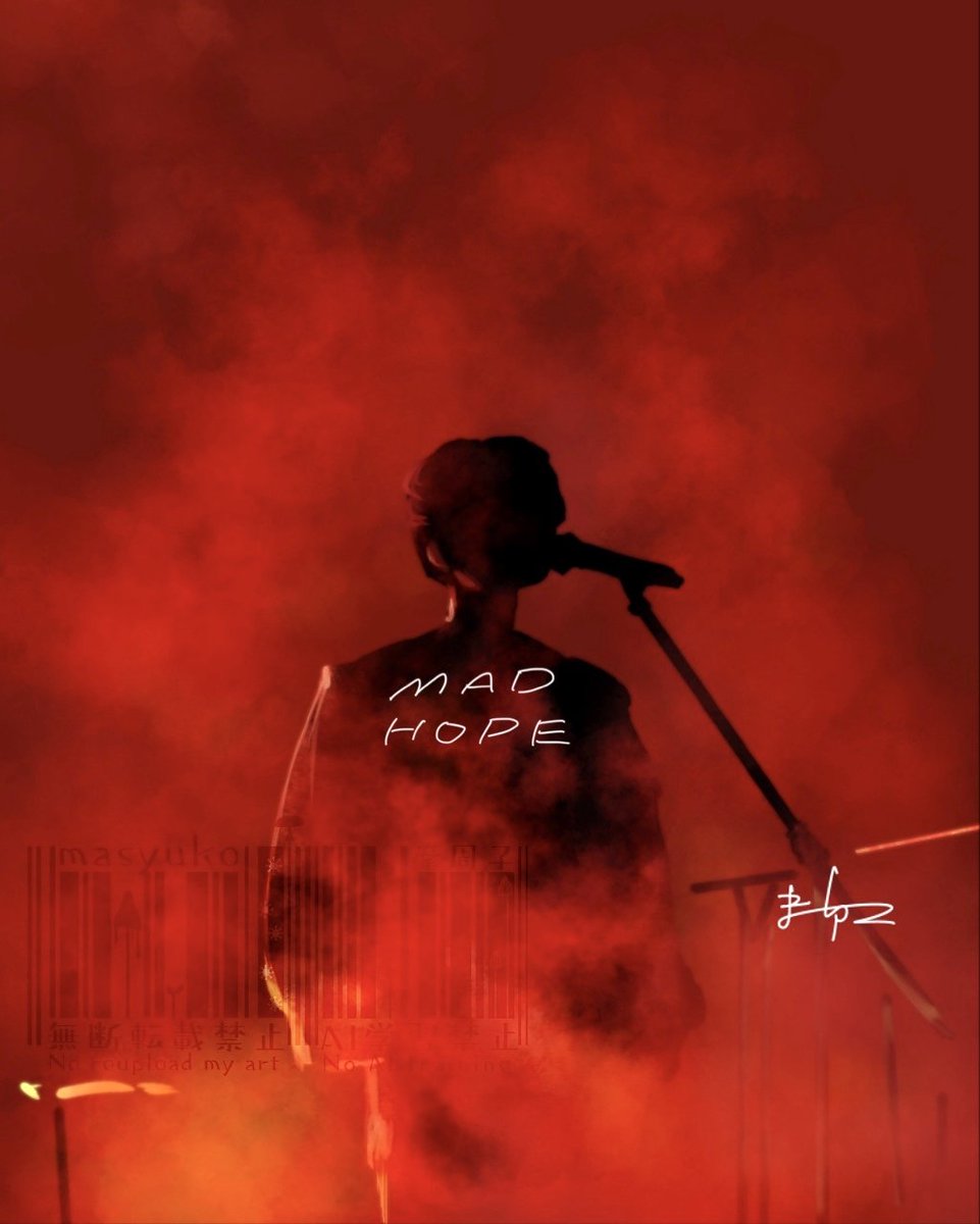 摩周子 (@mushroom_0w0) on Twitter photo #Gen_MADHOPE
#MADHOPE感想 #Gen_MADHOPE
#MADHOPE感想