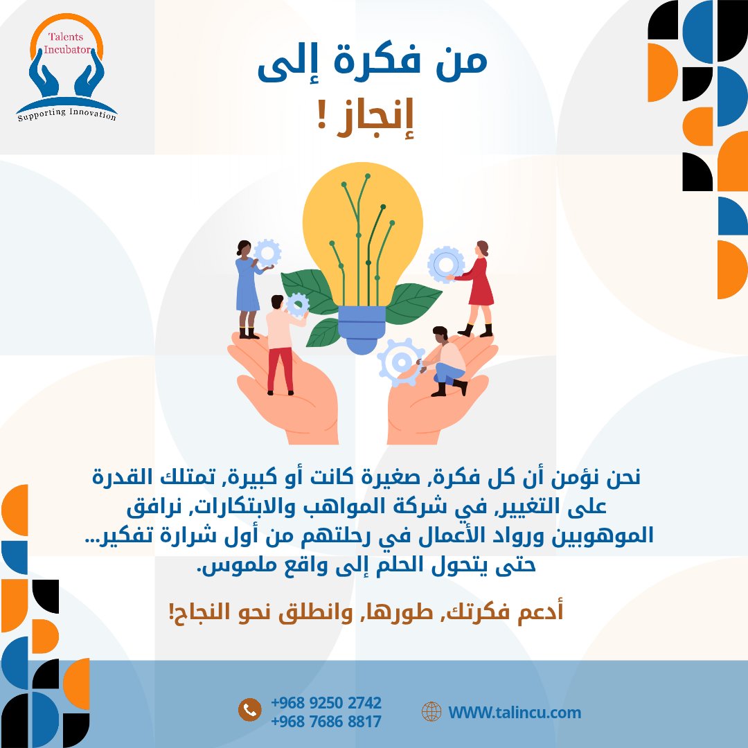 talincu.com

whatsapp.com/channel/0029Va…