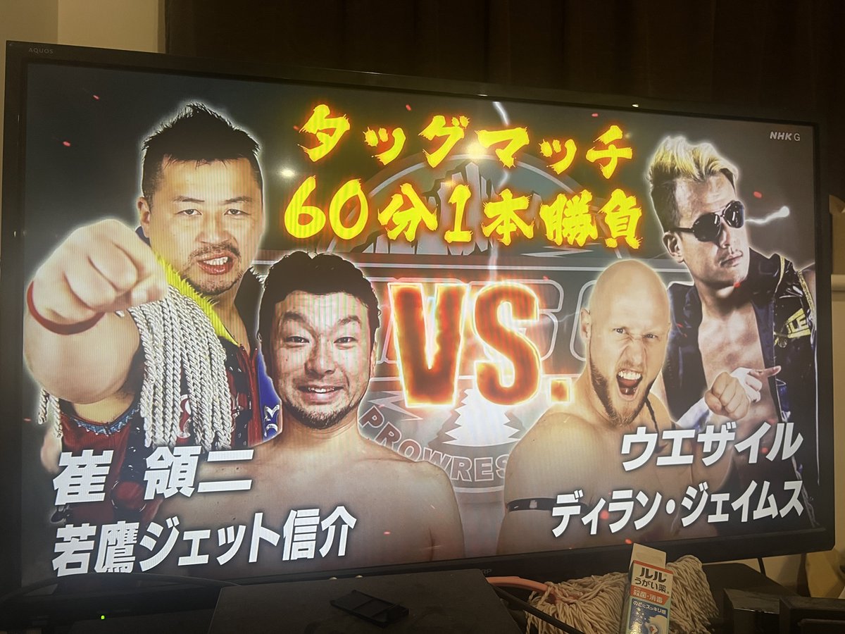 はじまった
  #Ｎアレ #ランズエンド